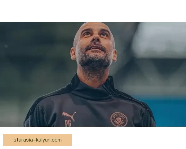 瓜迪奥拉球队节奏控制表现稳健，战术布局日渐成熟