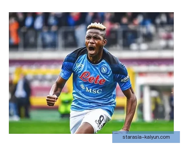 奥斯梅恩状态回暖，展现意甲最强中锋的竞争力