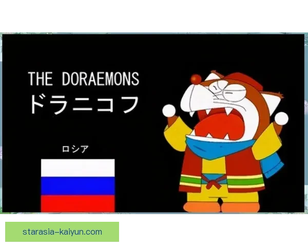 南美足球德比文化的独特魅力与地域对抗的深厚渊源分析