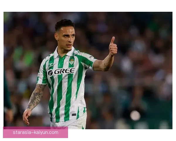 贝蒂斯转会策略分析：俱乐部在新赛季面临的挑战与机遇