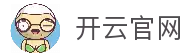 开云 Kaiyun 官方网站 - 中国用户信赖的品牌平台